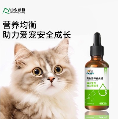 貓犬復合維生素溶液小批量加工159O5373071